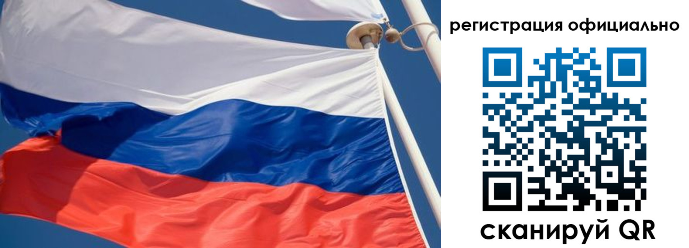 временная регистрация гарантия в Братске