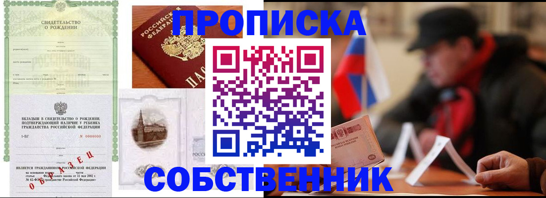 форма 3 в Братске